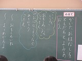 R712031-1jugyo1.jpg