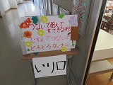 R712084nensakuhin1.jpg