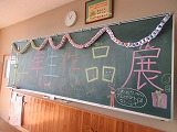 R712084nensakuhin2.jpg