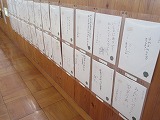 R71212jinken4.jpg