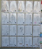 R71212jinken9.jpg
