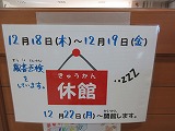 R71219zoshotenken1.jpg
