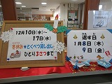 R71219zoshotenken2.jpg