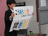 R71225saishubi19.jpg