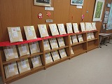 R80115otanoshimi1.jpg