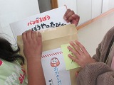 R80115otanoshimi3.jpg