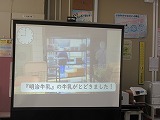 R80120kyushokushukan2.jpg