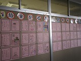 R80120kyushokushukan5.jpg