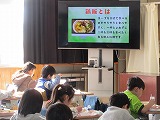R80122kyushokushukan2.jpg