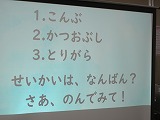 R80122kyushokushukan3.jpg