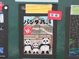 R801301.jpg
