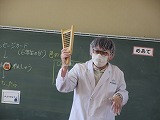 R80202oniorosh5.jpg