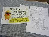 R80210sotupro2.jpg