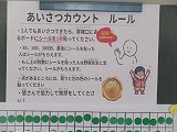 R80216aisatu1.jpg
