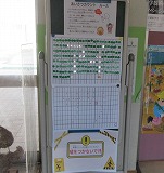 R80216aisatu3.jpg