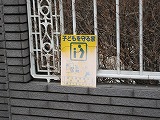 R80216mamoruie2.jpg
