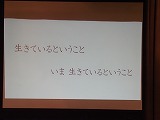 R80220okurukai27.jpg