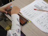 R80224soroban3.jpg