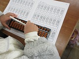 R80224soroban4.jpg