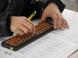 R80224soroban6.jpg