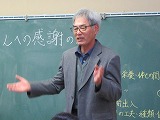 R80225kanshanokai13.jpg