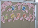R80310yuki5.jpg