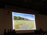 R8031620shikiten5.jpg