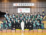 R80318sotugyoshiki11.jpg