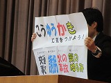 R80324shuuryoshiki15.jpg