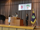 R80324shuuryoshiki9.jpg