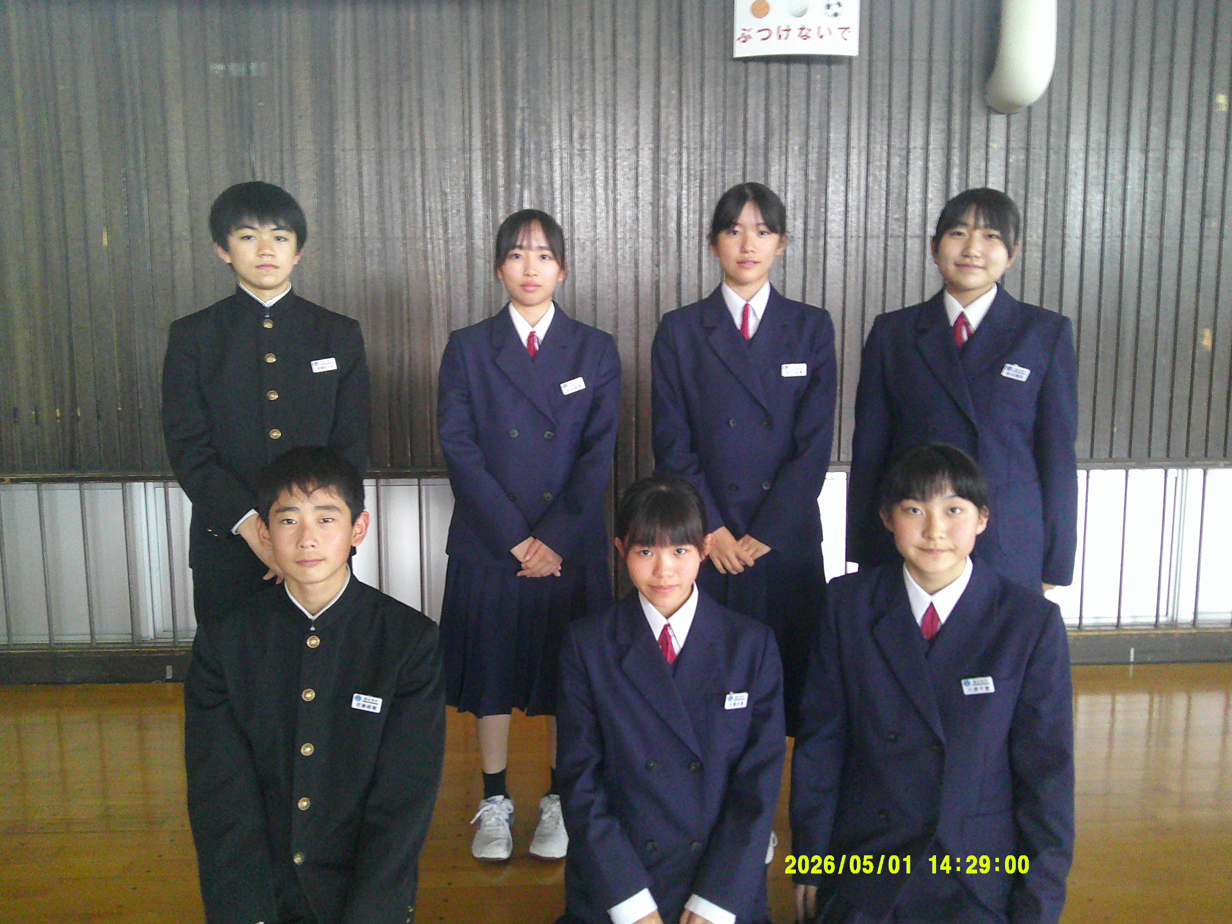 honbu.JPG