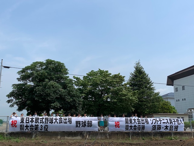 R107美術部横断幕02