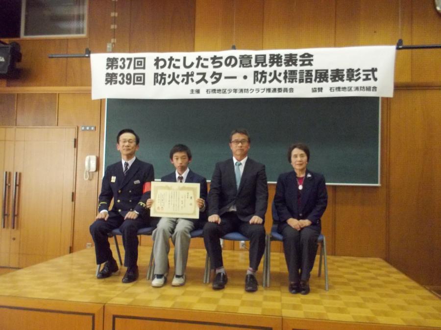 R11114意見発表会