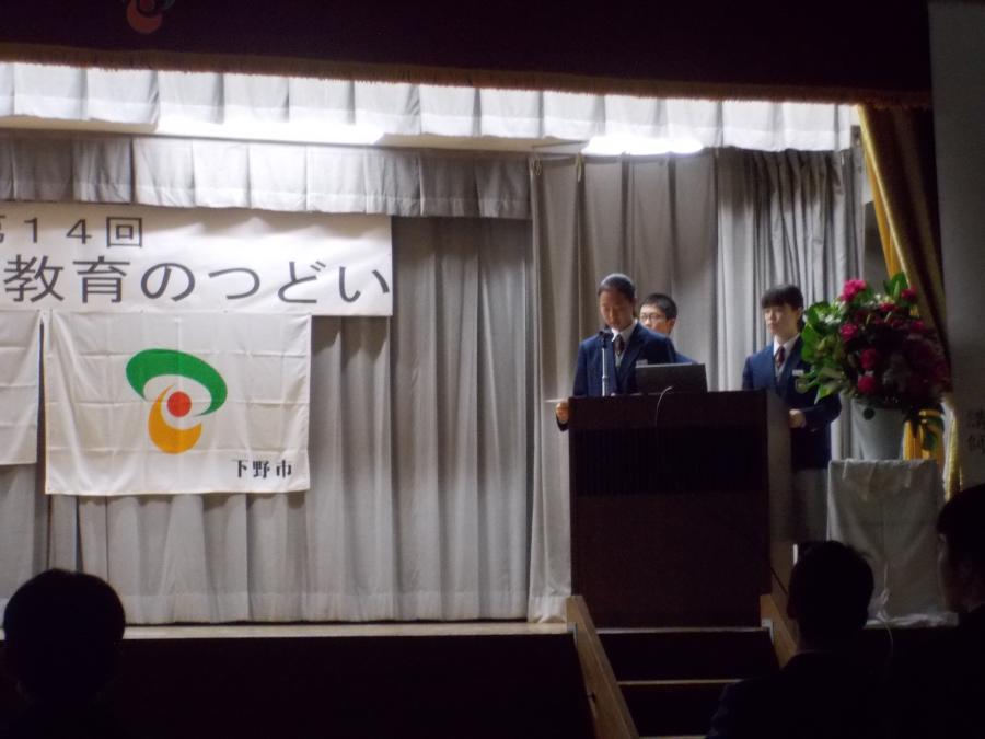 R20125下野市教育のつどい02
