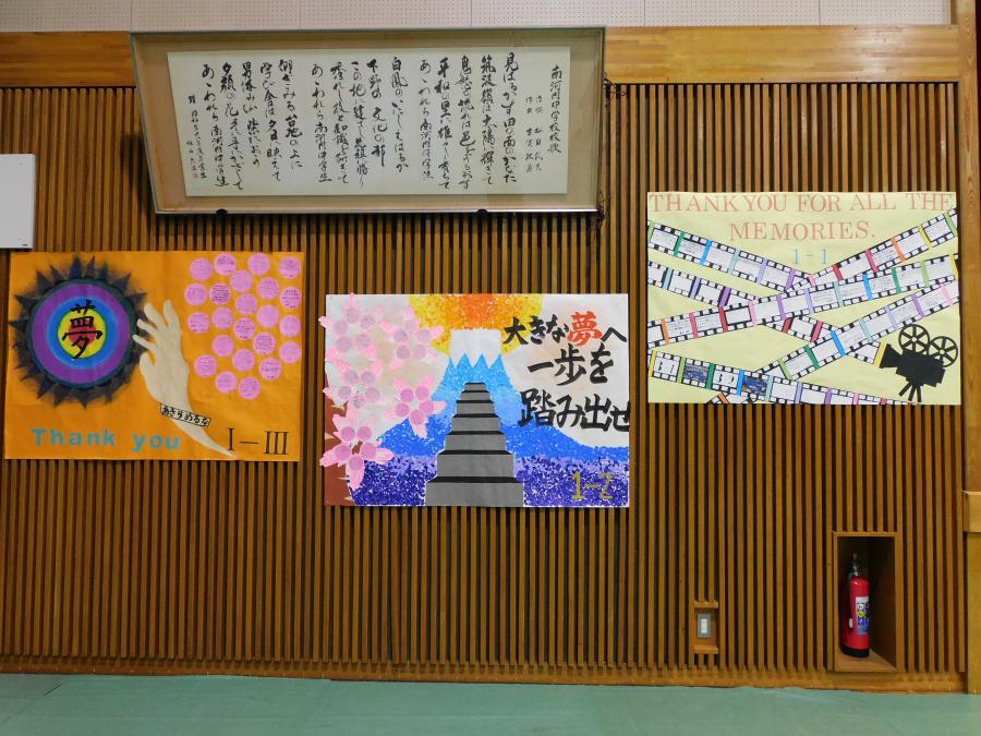 R202273年生を送る会04