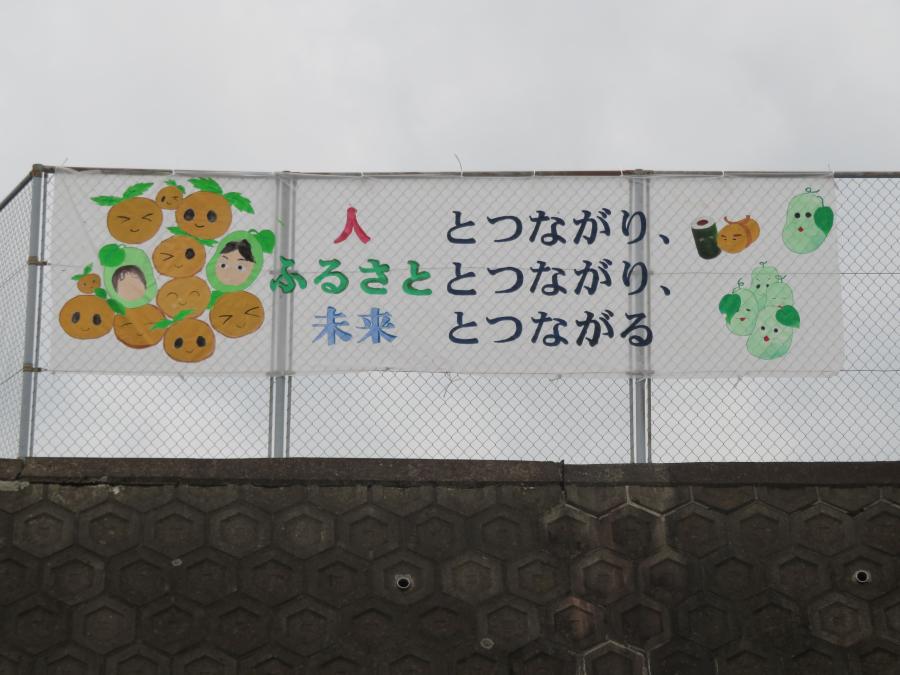 R20710スローガン01