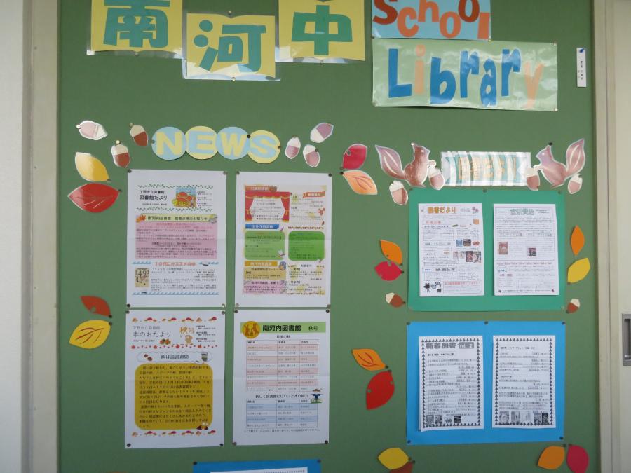 R20911読書の秋到来前02