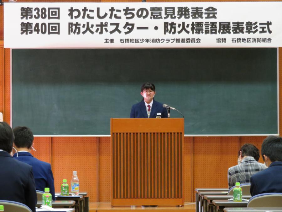 R21113意見発表会01