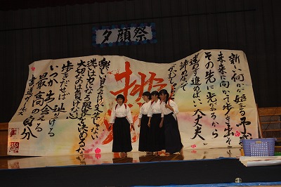 h27nankaYuugaosai28.jpg̉摜