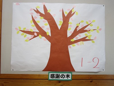 �O�V���ӂ̖�