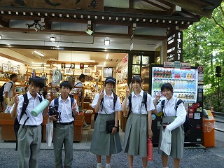 R7nikko5.jpg