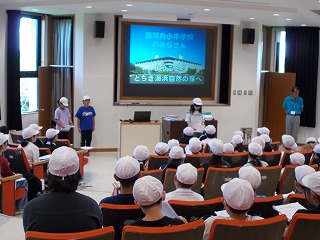 R7rinkai1.jpg